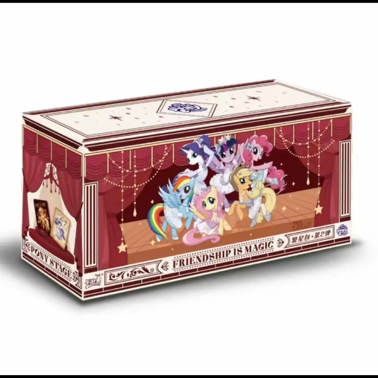 小马宝莉正版卡片繁星包第二弹小马宝莉收藏卡册