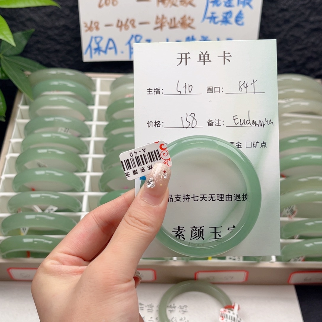 E****东陵石未镶嵌东陵玉