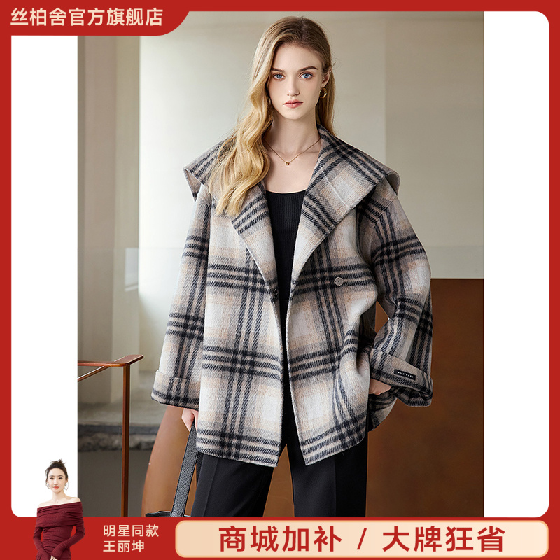 她池2025冬装新款女装格纹宽松撞色绵羊毛外套T44B8176A