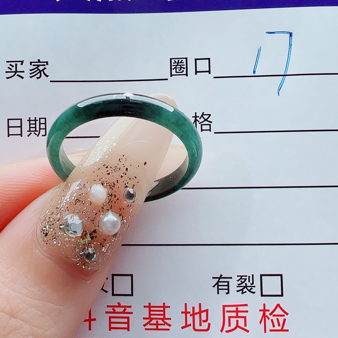 一***沈翡翠未镶嵌戒指戒圈