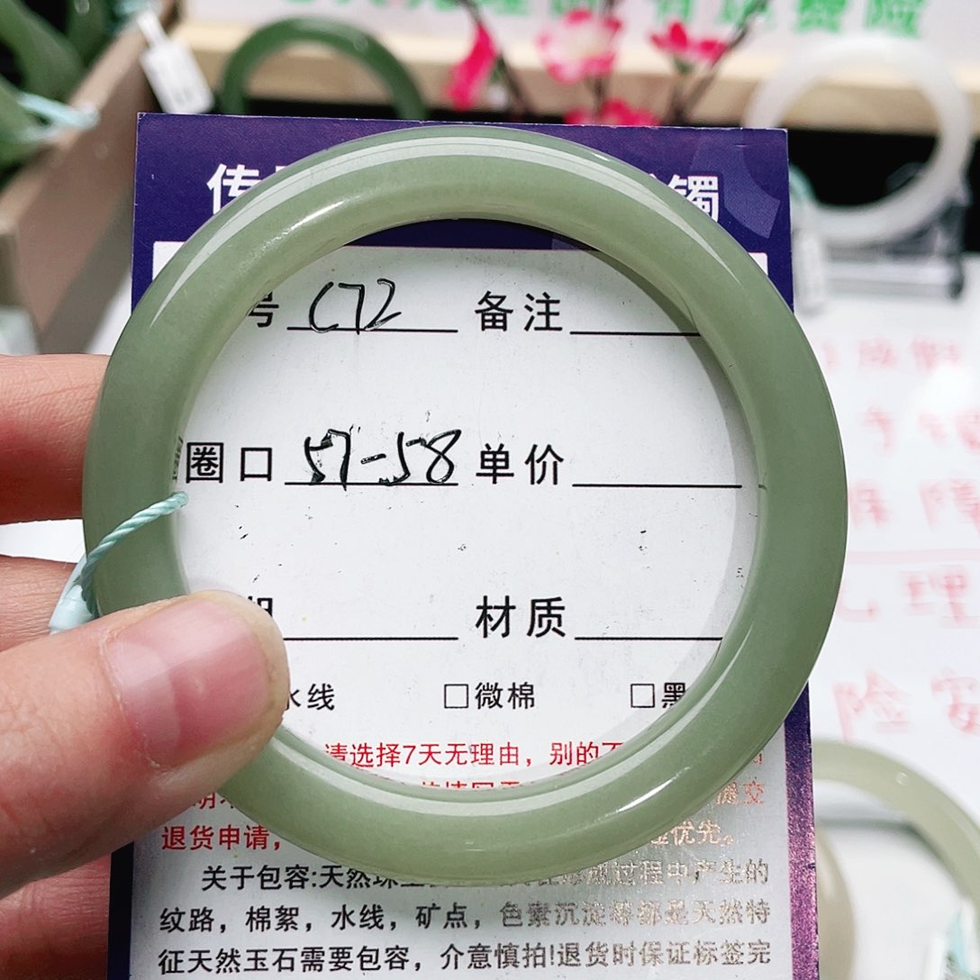 和田玉手镯未镶嵌迪*