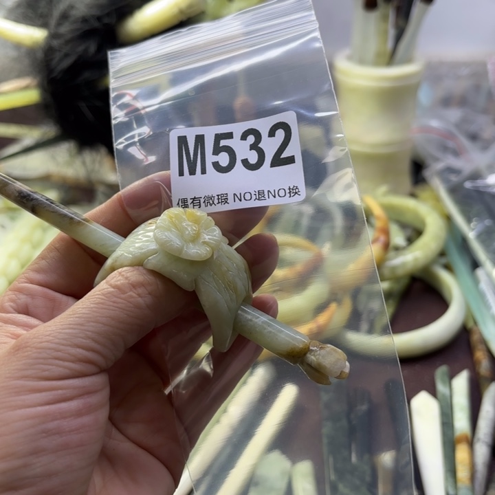 蛇纹石玉发饰合金用****9