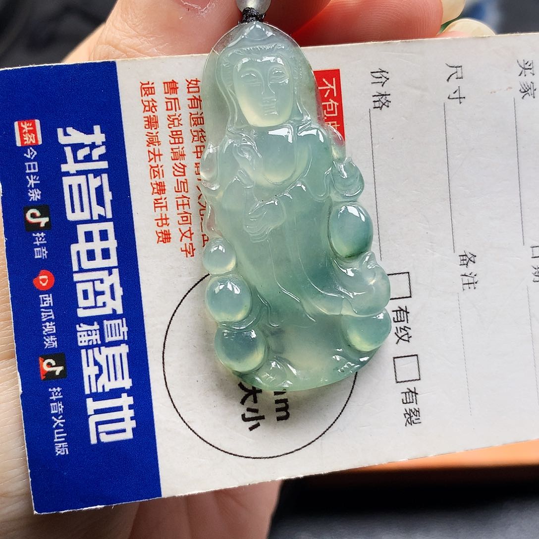 吊坠(不含链)未镶嵌翡翠观音