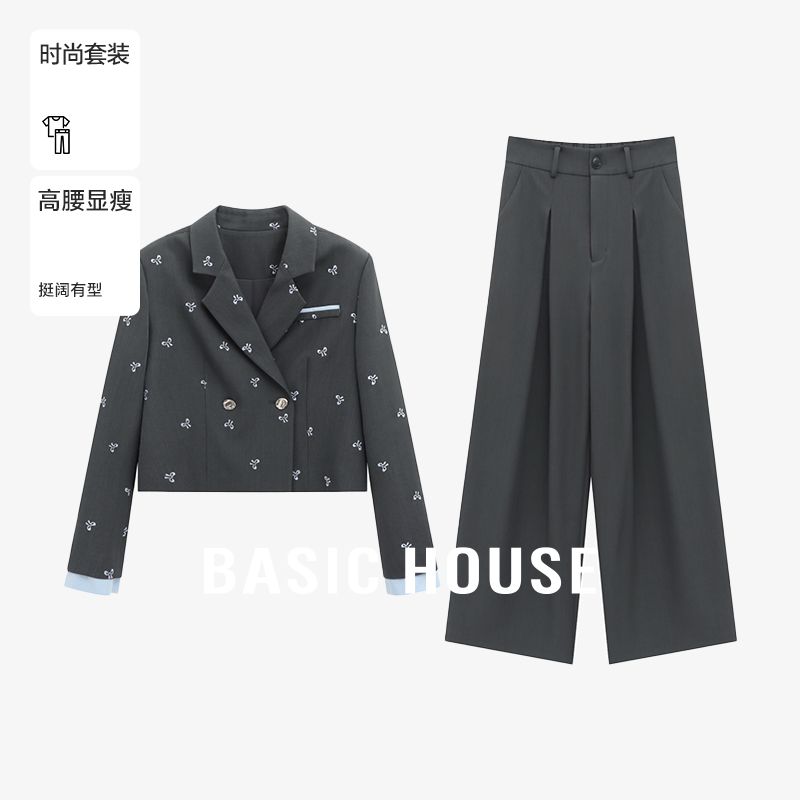 Basic House/百家好秋季轻熟韩系刺绣气质时尚套装-B0625B5MUG2