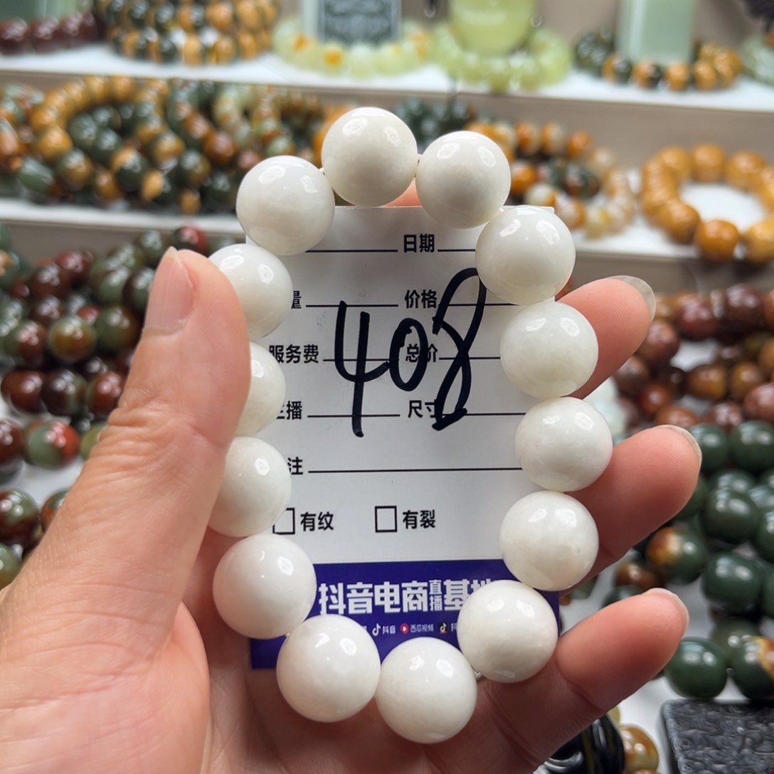 手链未镶嵌和田玉