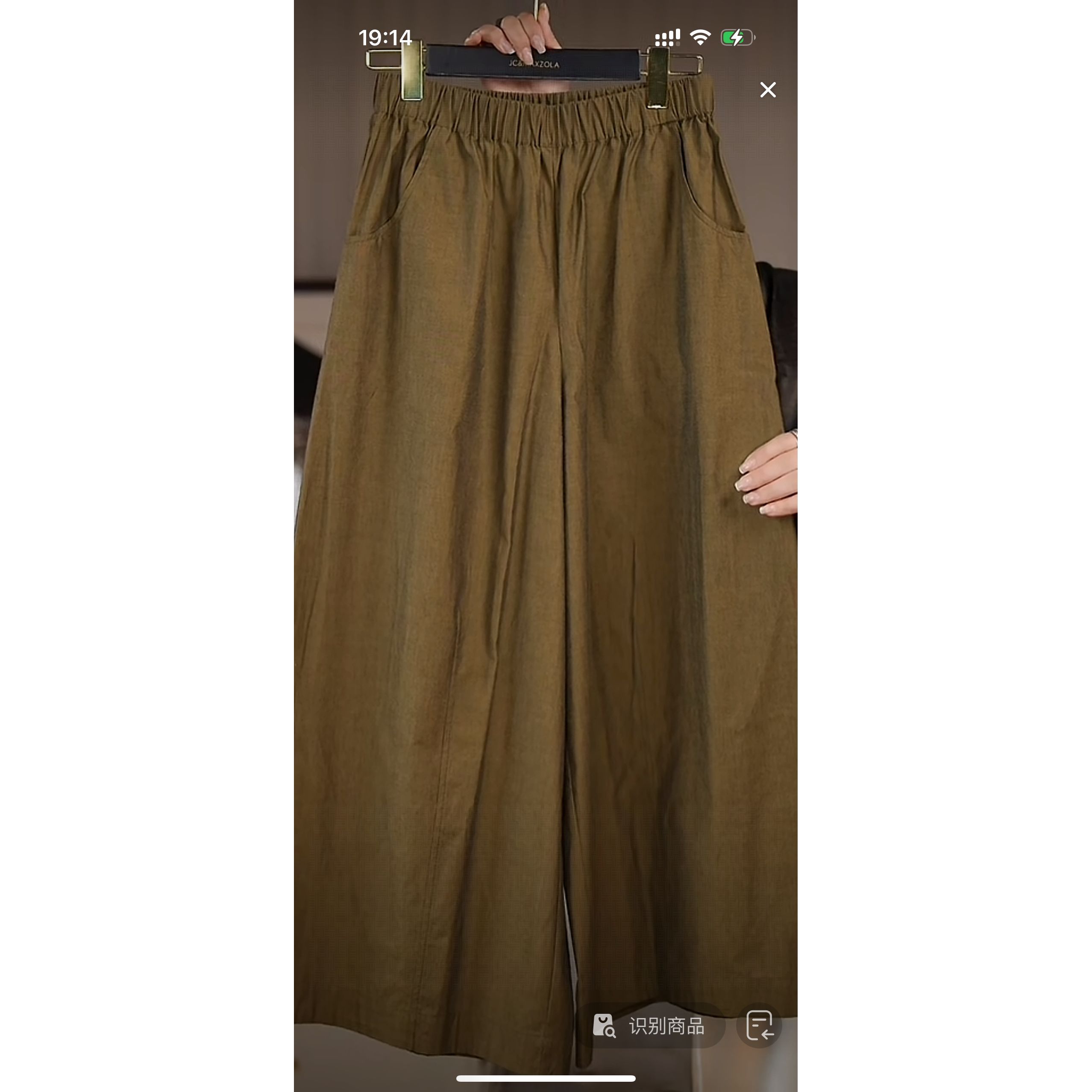 华裔陈总【三生缘】新款带松紧腰复阔腿裤休闲裤