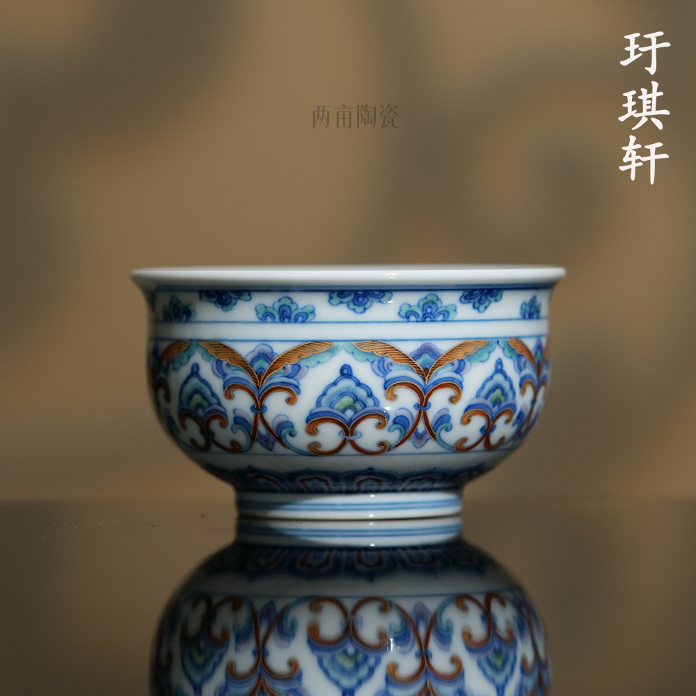 玗琪轩斗彩敦煌三兔杯150ml景德镇柴窑釉下彩青花全手工茶器单杯