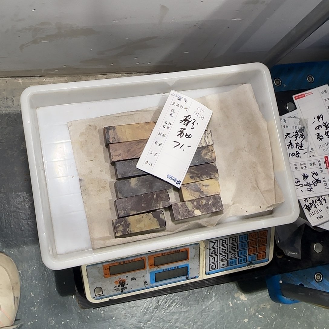 春***过印石青田石在干嘛的呀