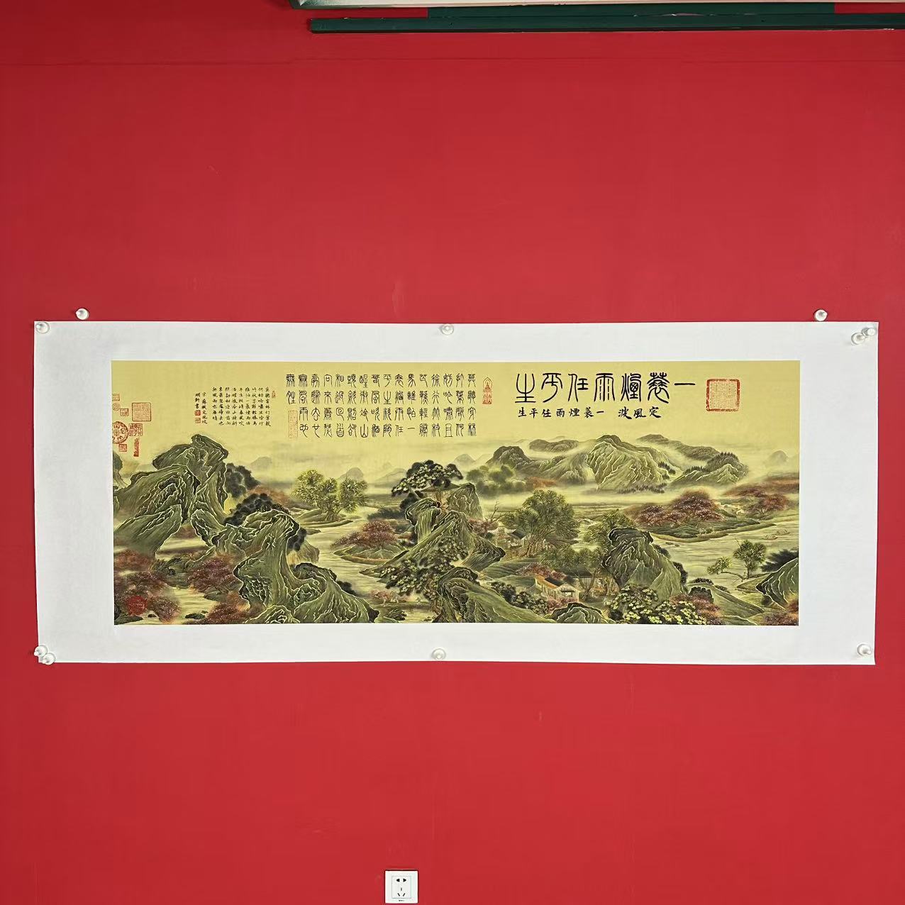 顔明軒书法-（定风波）