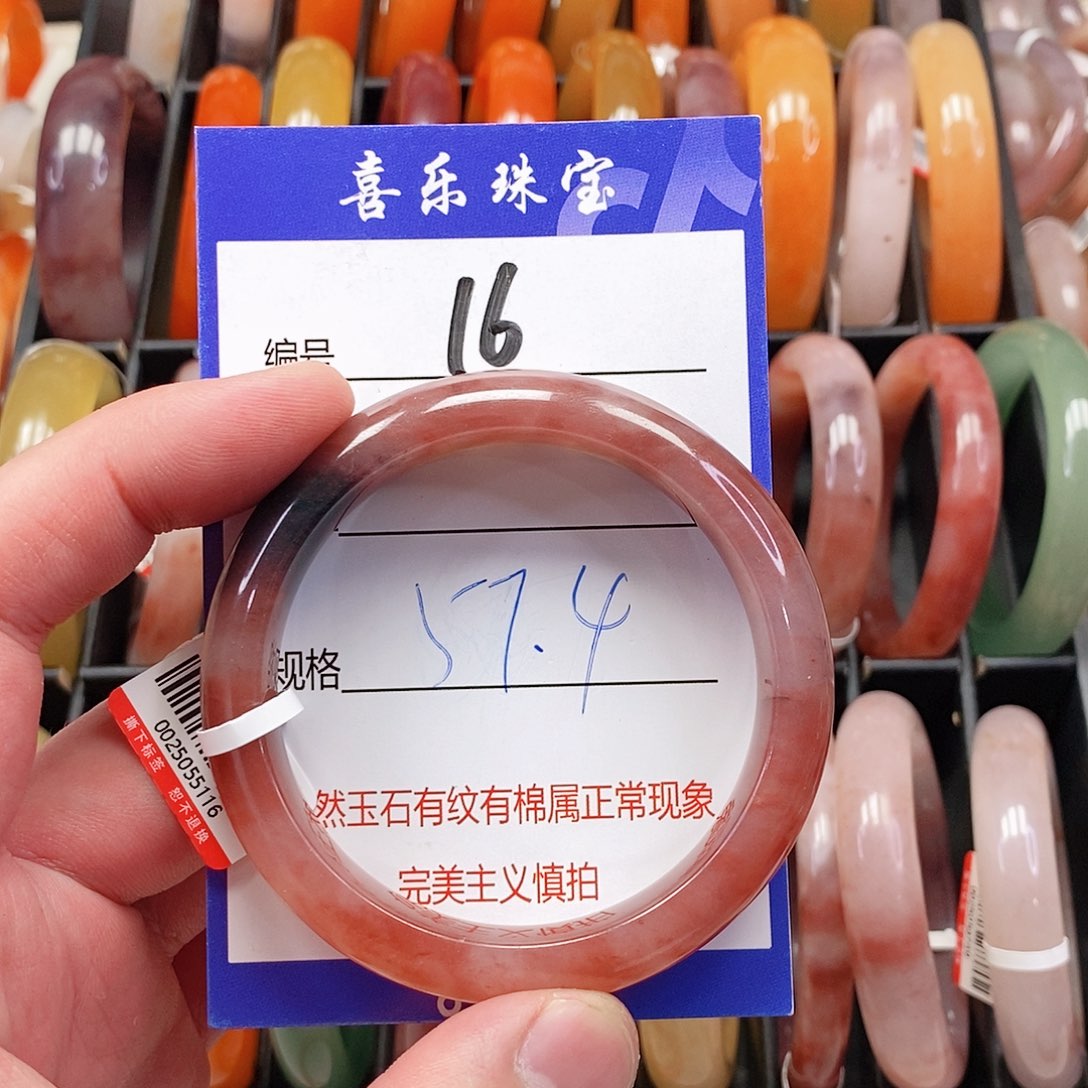 石英质玉（金丝玉）未镶嵌手镯