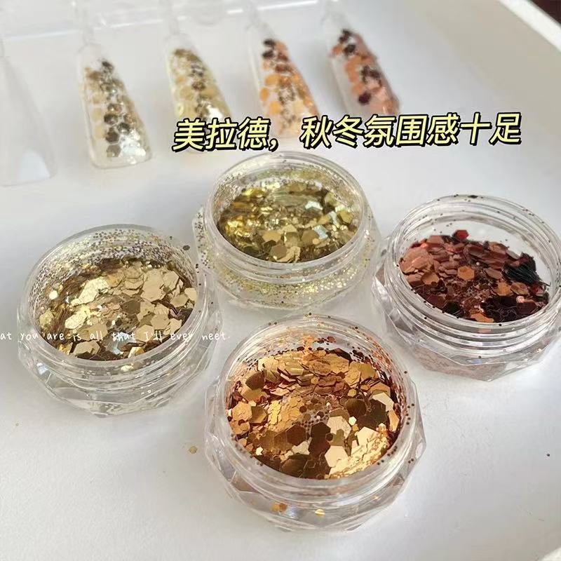 【希妹甄选】4色美拉德亮片