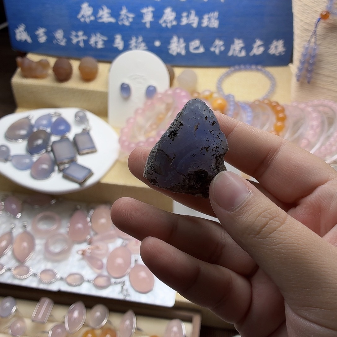 小***A玛瑙/玉髓合金手链