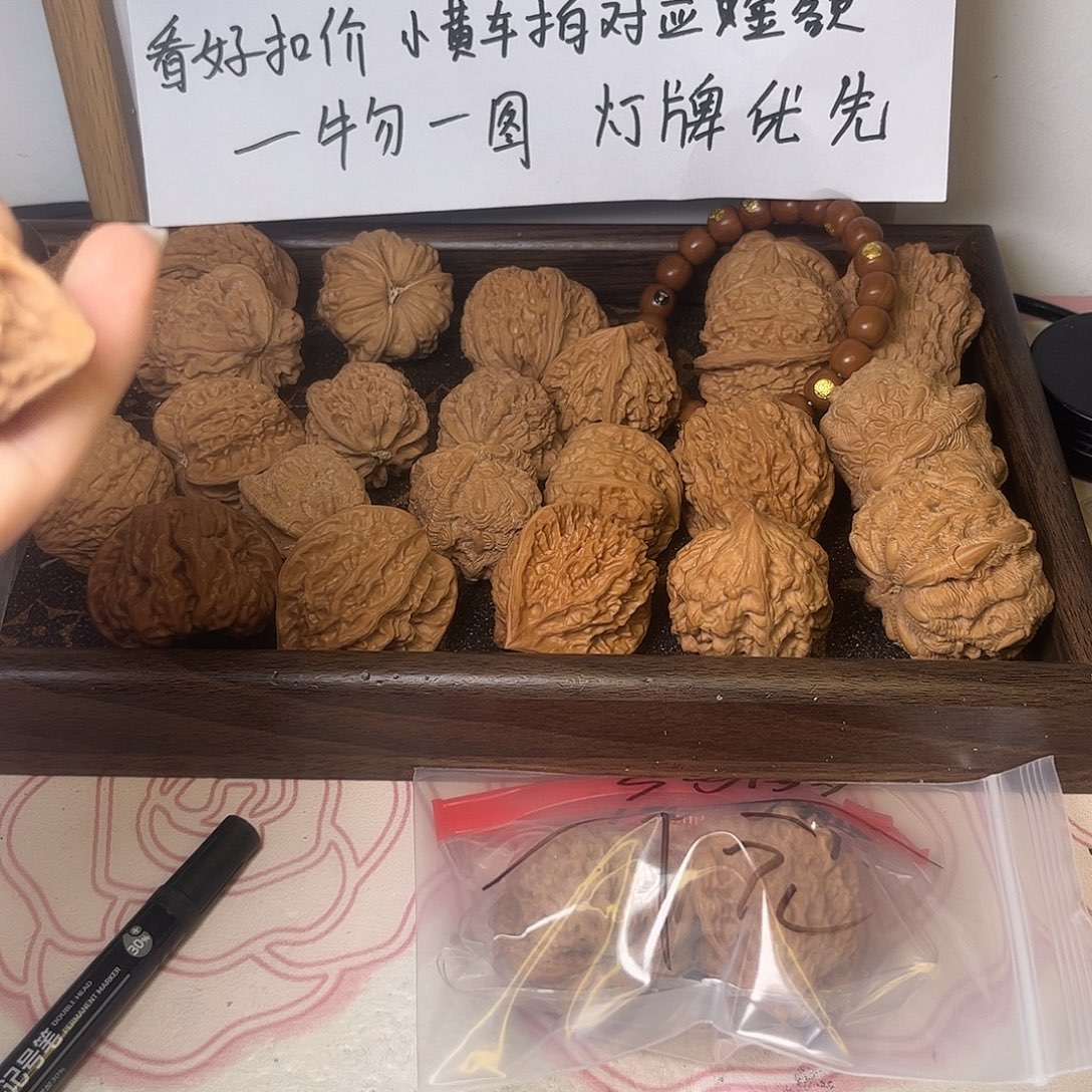 *****文玩核桃吊坠福利