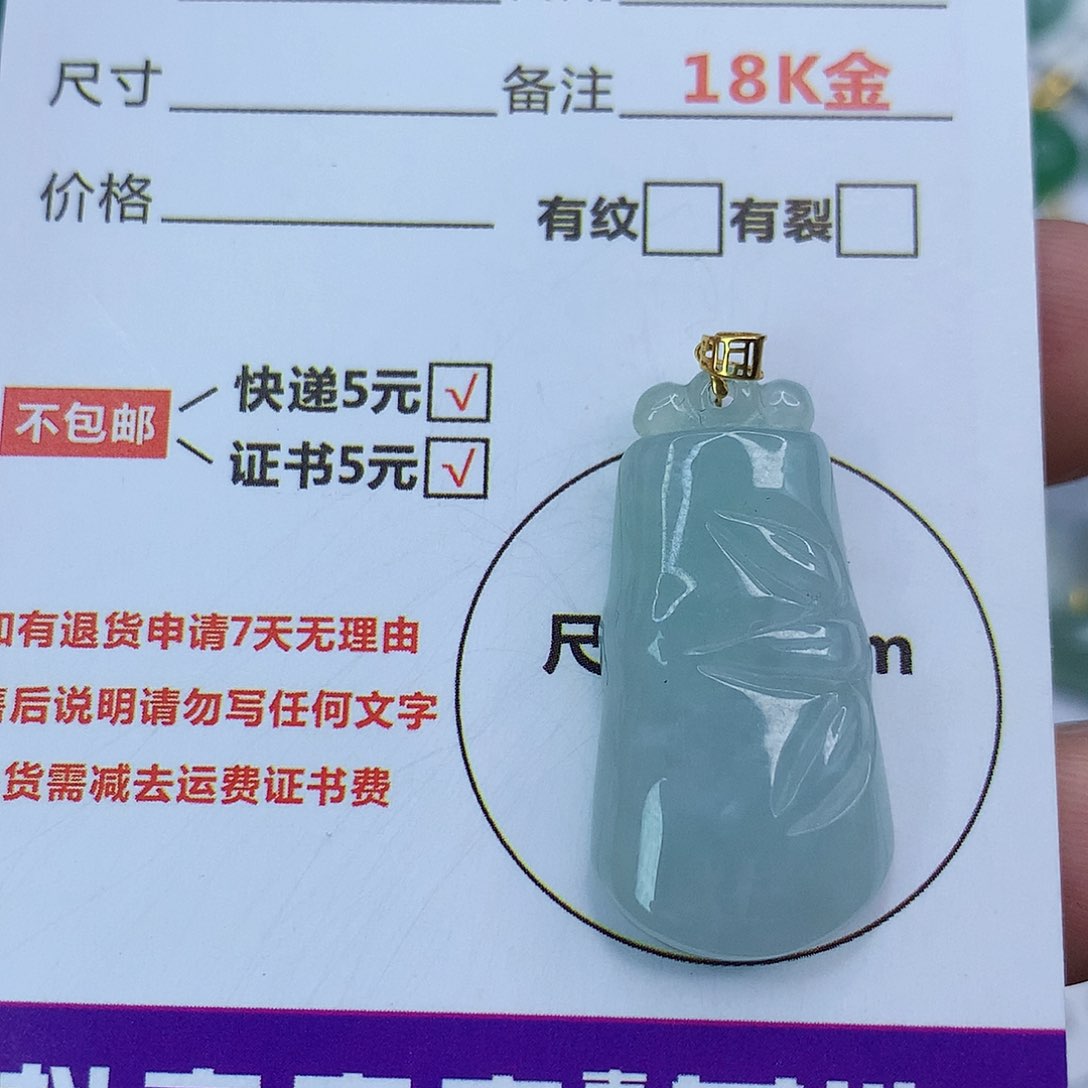 翡翠颈饰18K金镶嵌天然缅甸翡翠a货