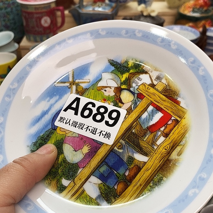 润***儿瓷片清货专场满28包邮A689