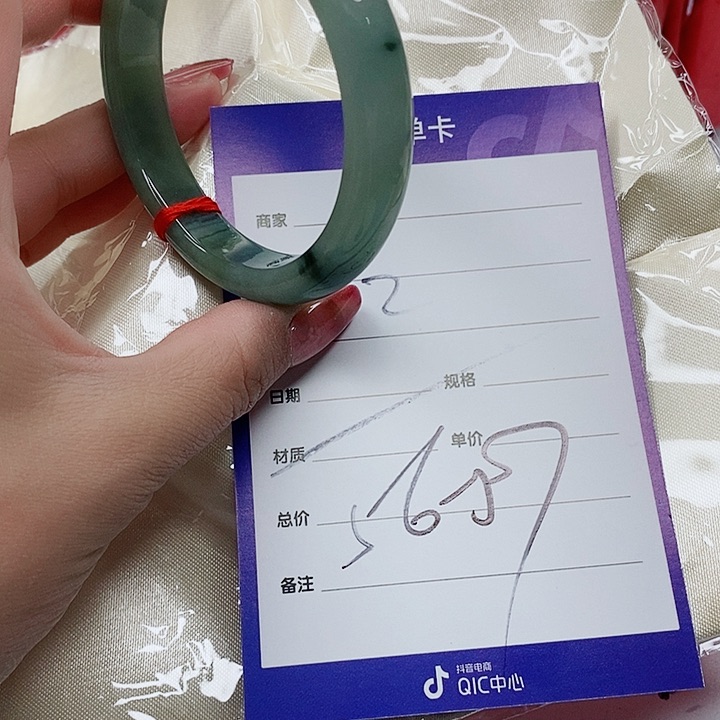 翡翠手镯（圆镯）未镶嵌