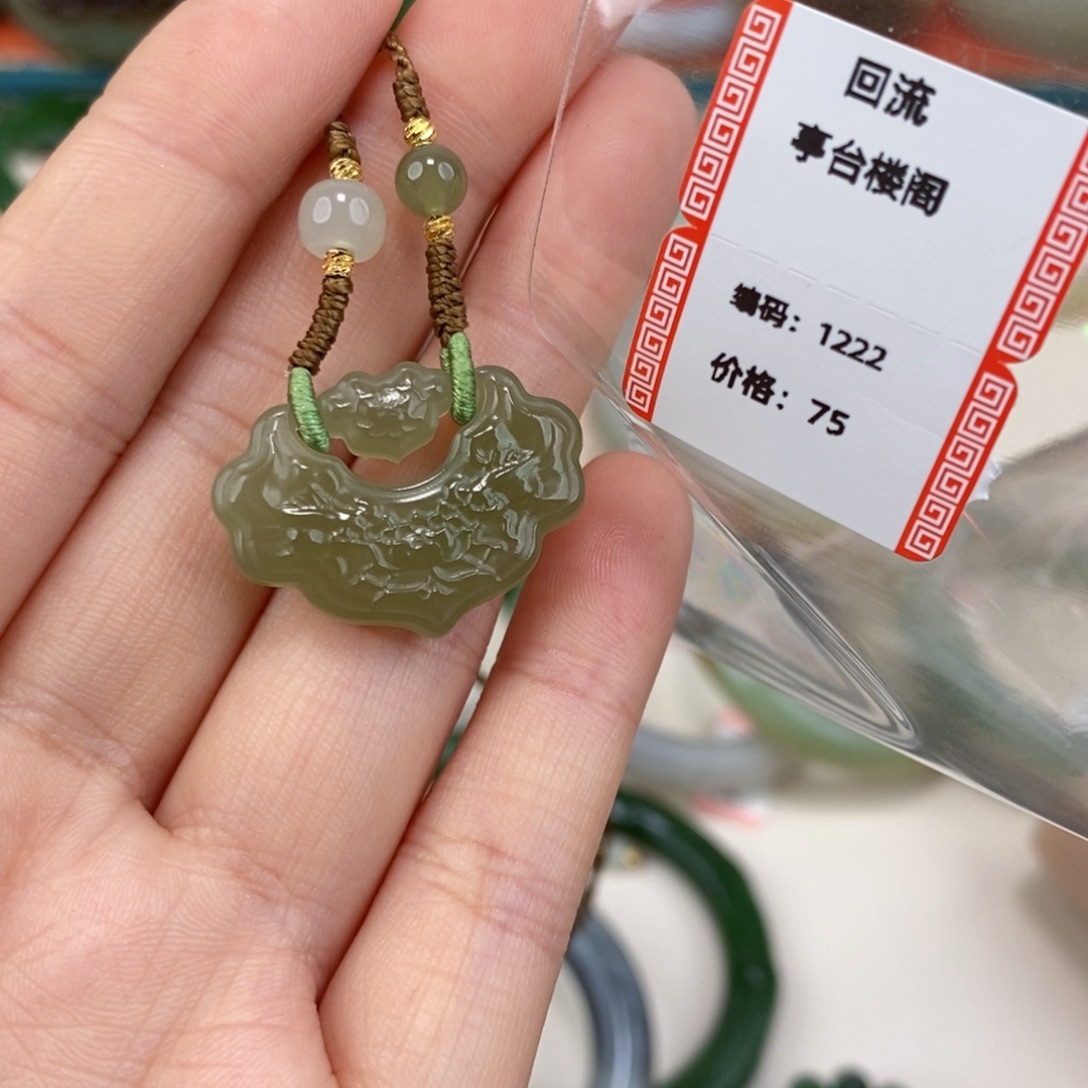和田玉未镶嵌颈饰晴水锁1222