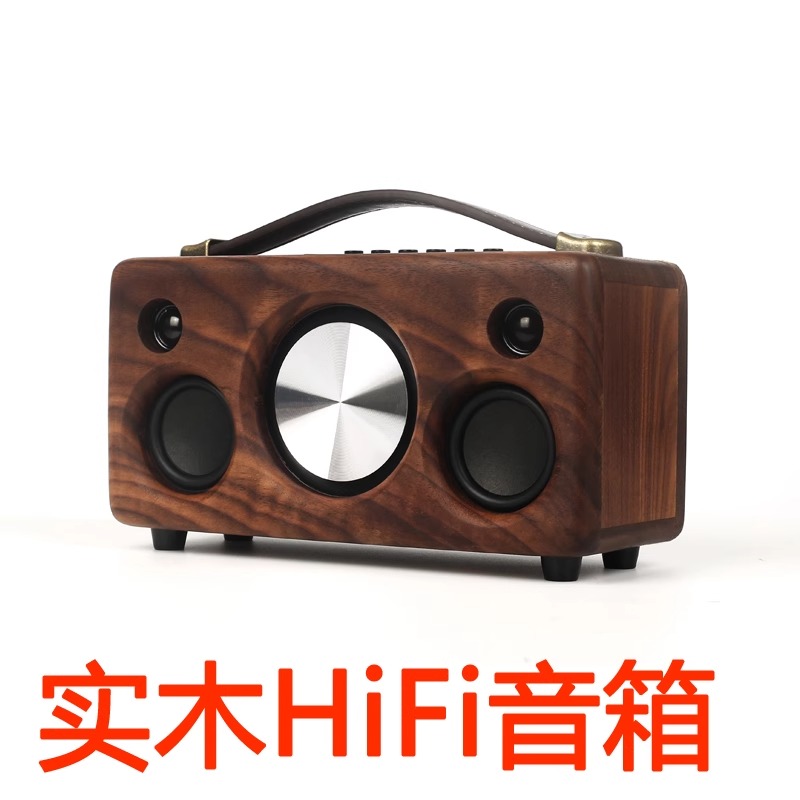 诺哈顿黑胡桃实木质高端家用迷你蓝牙插卡U盘电脑FM收音机小音响