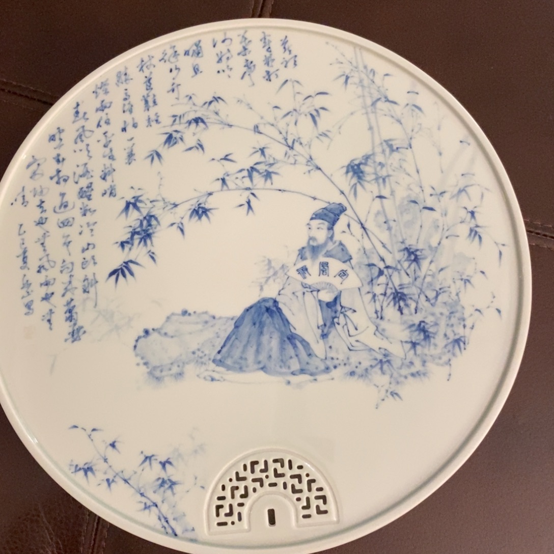 沅***沅景德镇艺术文人干泡