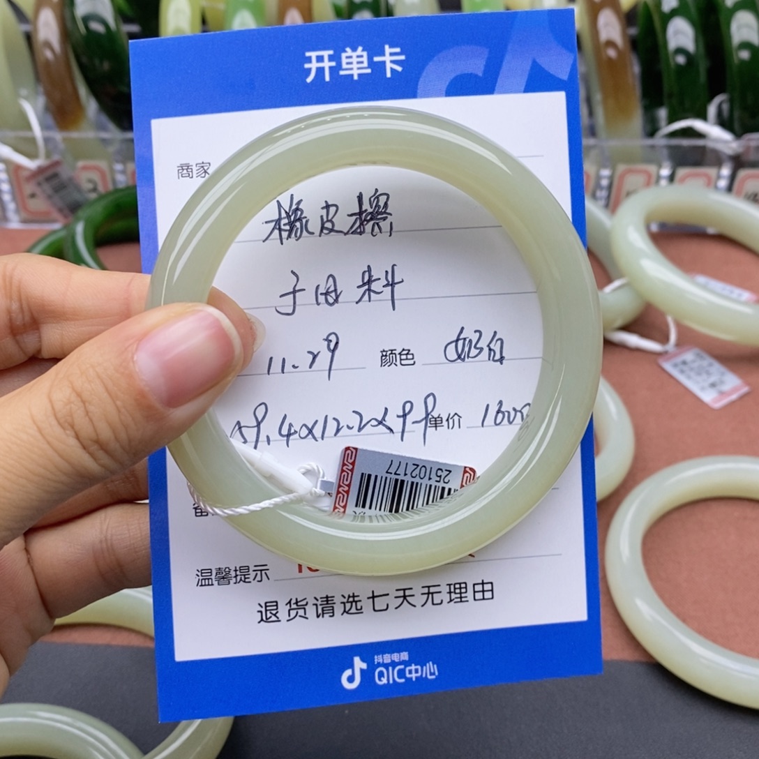 橡***ɞ和田玉未镶嵌手镯