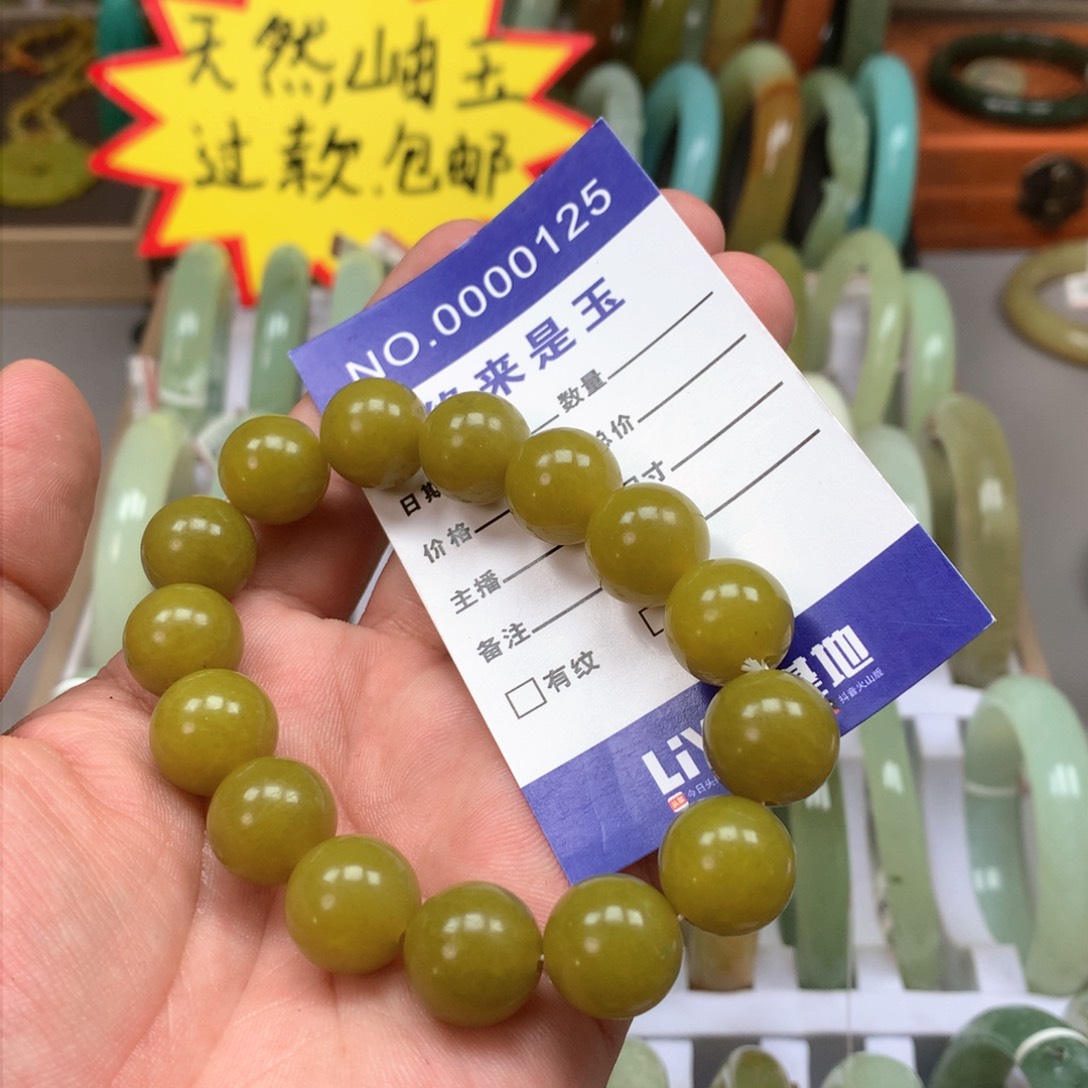 蛇纹石玉手链未镶嵌