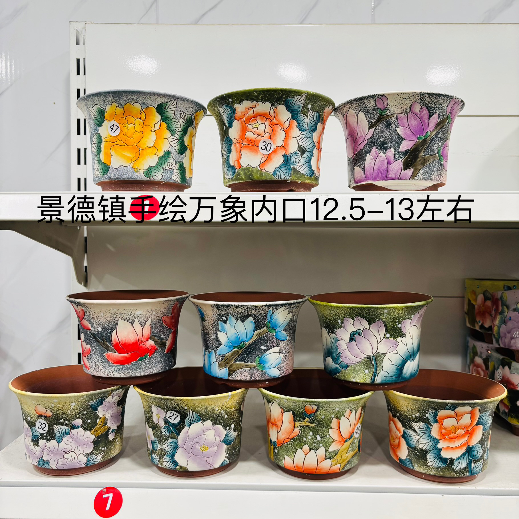 景德镇手绘花盆内口12.5高9.5左右，2个包邮，一单2个花盆，透气