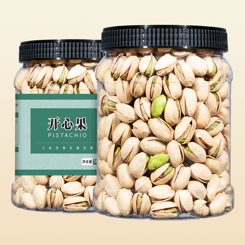 精品开心果500g罐装坚果干果休闲零食每日干果炒货开心果孕妇零食