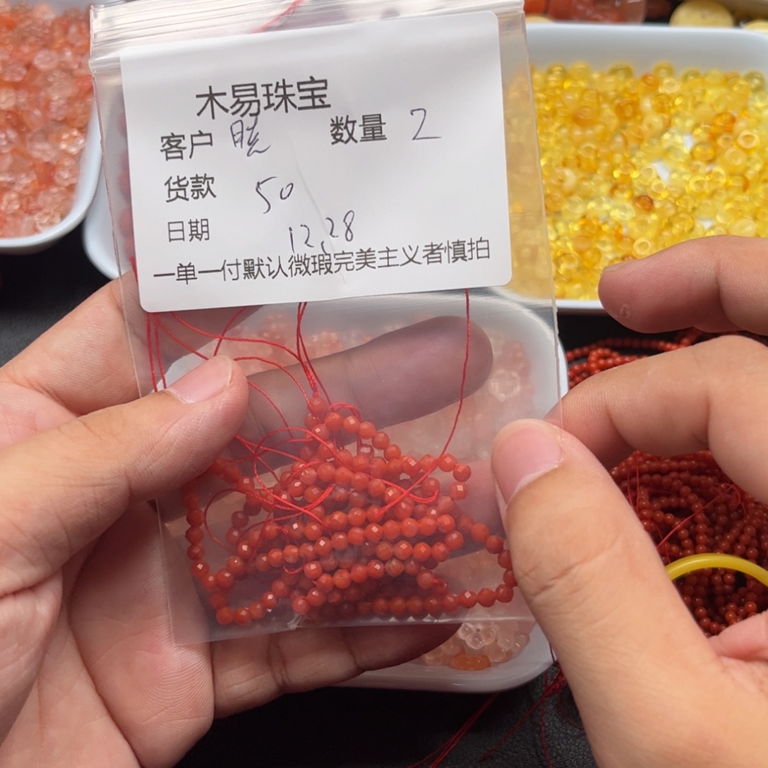 晓***1南红玛瑙未镶嵌配饰