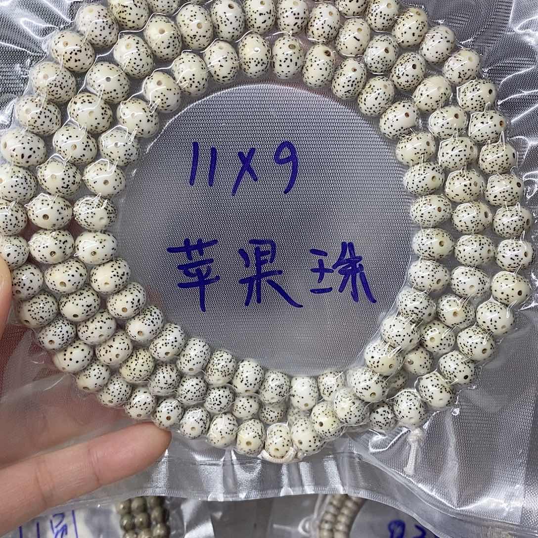 星月菩提吊坠A**e9999999999999