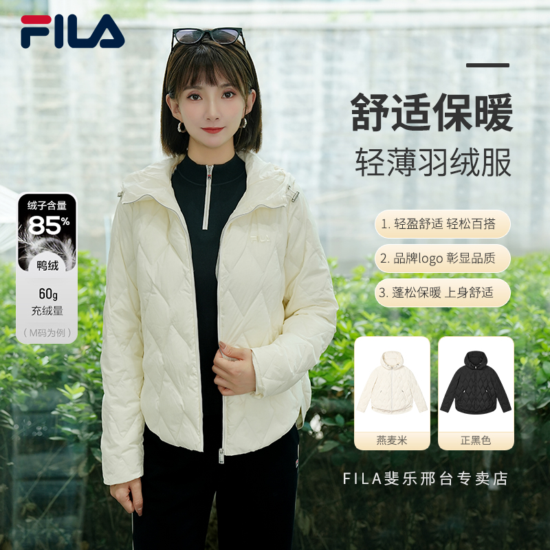 Fila/斐乐女装断码特价【轻薄时尚百搭保暖女冬羽绒服】F11W448906F