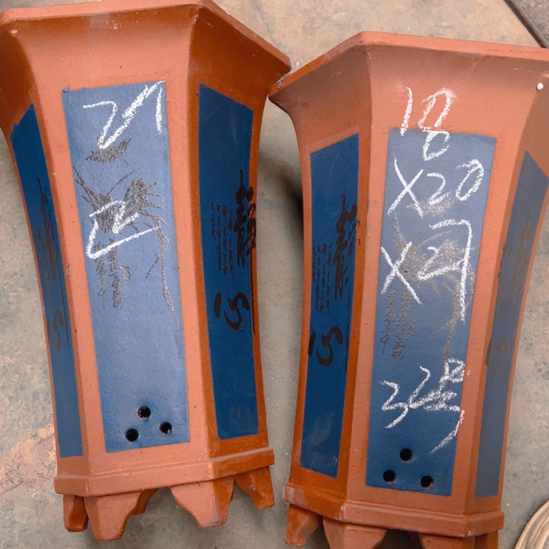 紫砂32……………………………………