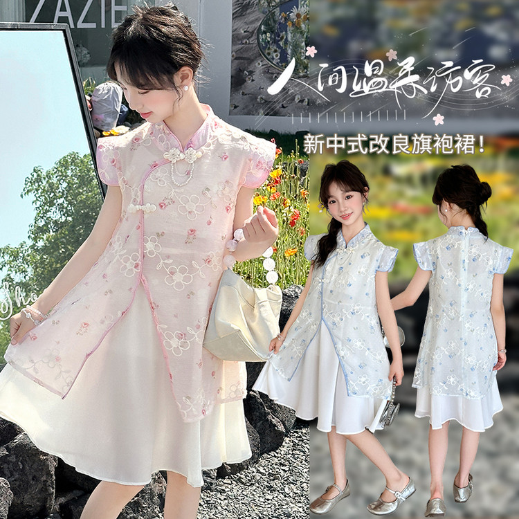 女童绣花旗袍连衣裙新中式儿童旗袍公主裙夏装2025新款汉服裙