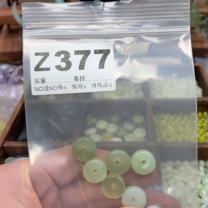 蛇纹石玉发饰合金乐**?