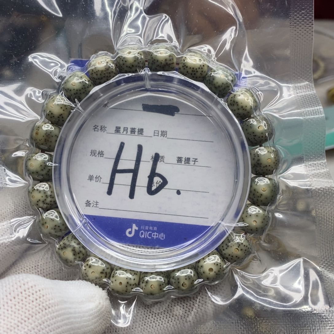 星月菩提吊坠星月