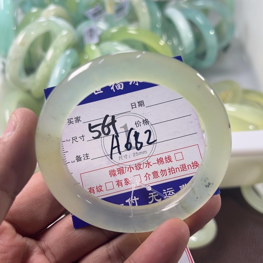 蛇纹石玉未镶嵌手镯