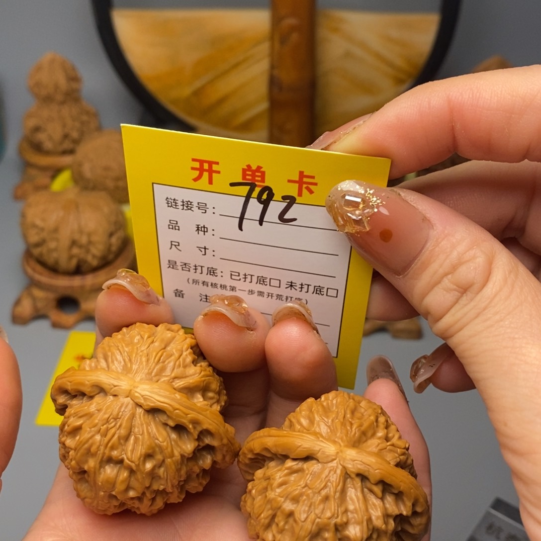 桃核把件文玩核桃