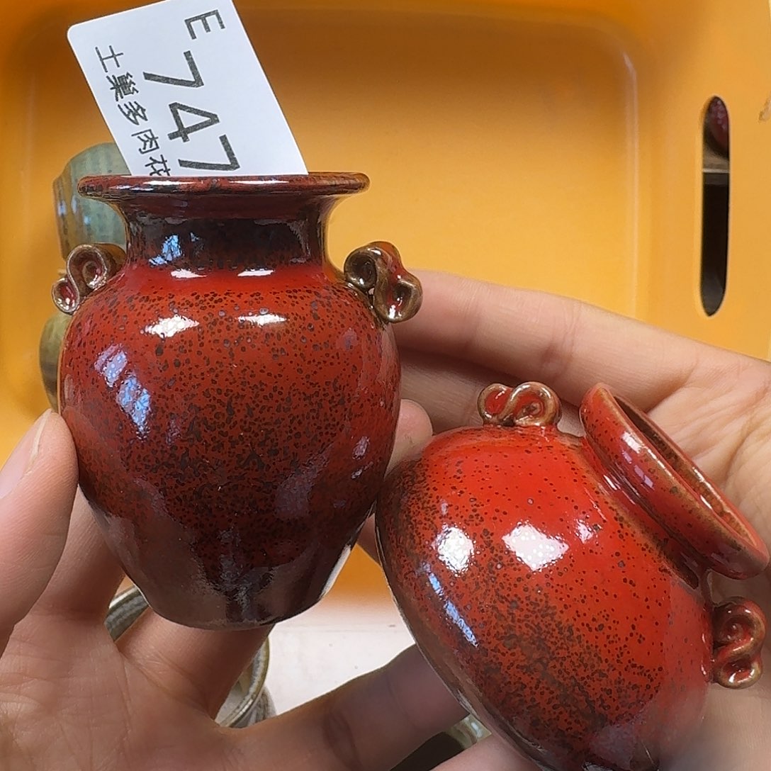 罐陶瓷艺术与工艺