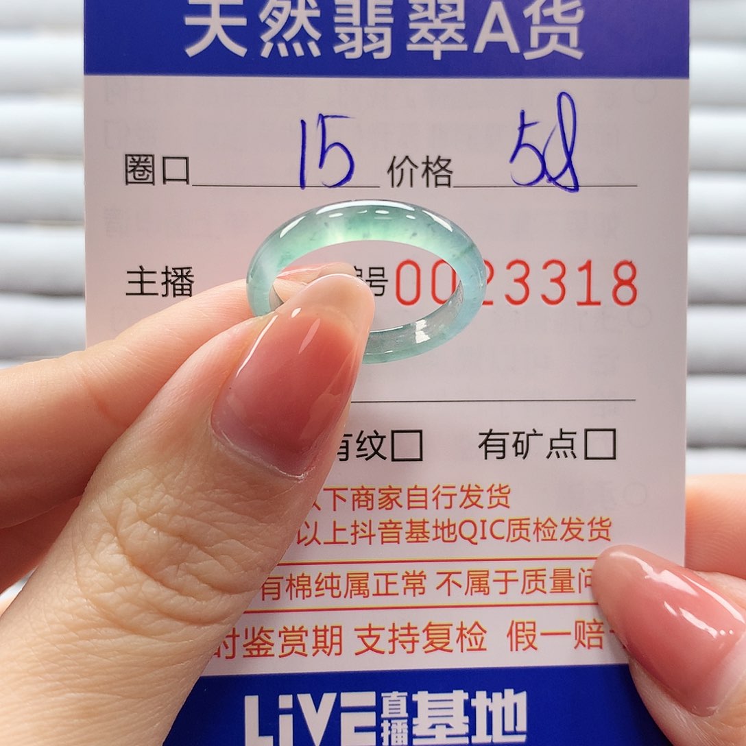 翡翠戒指未镶嵌翡翠