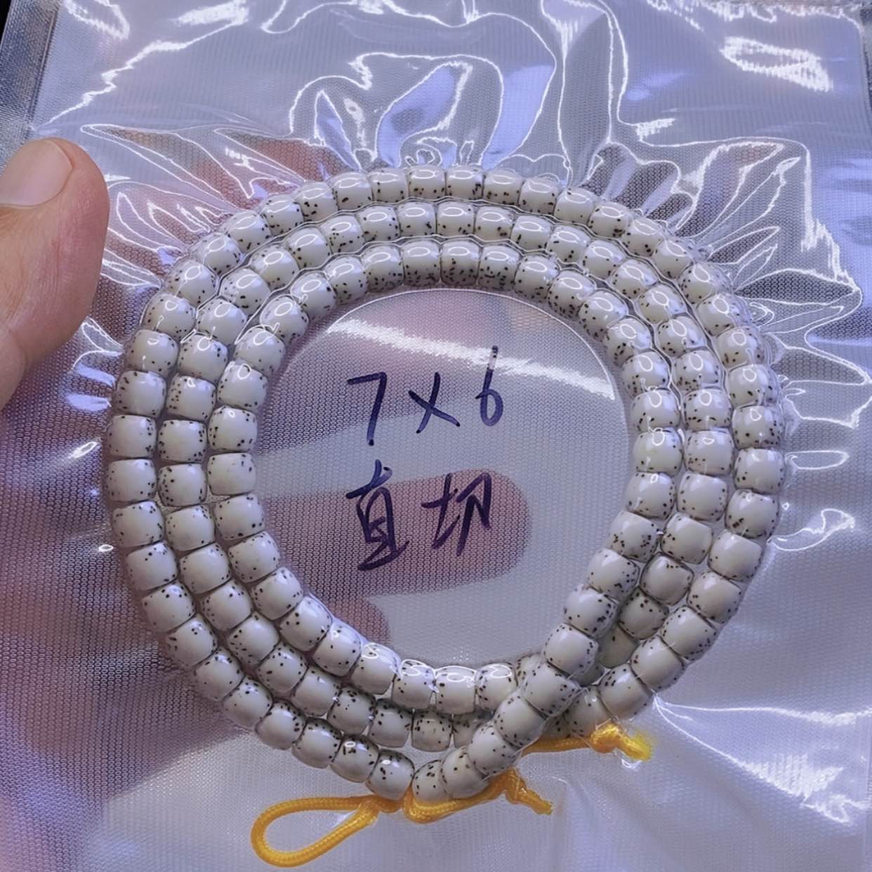 【闪购商品】星月菩提手串梅*题星月
