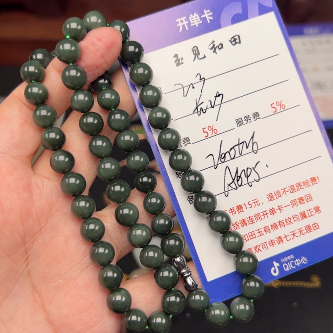 和田玉手链未镶嵌长****侠