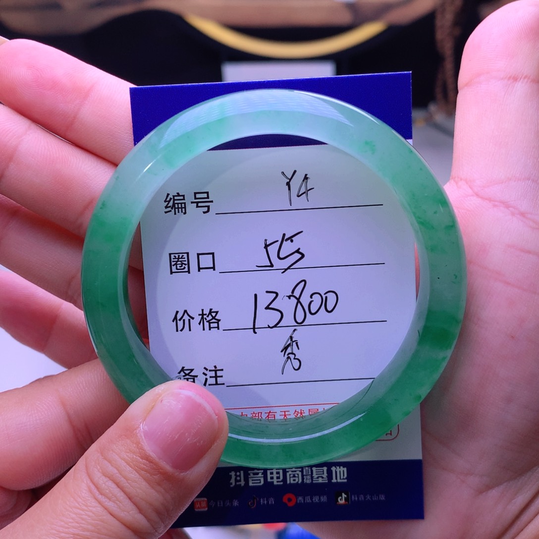 石英质玉手镯未镶嵌妮*?