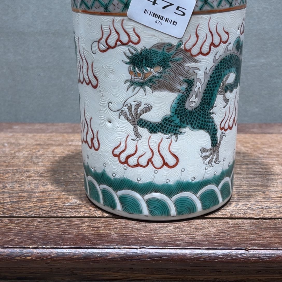 刘***具瓷器小摆件儿475号