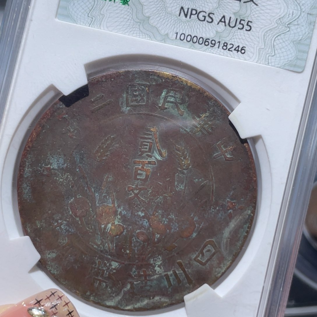 金属通古博今姚姚8246