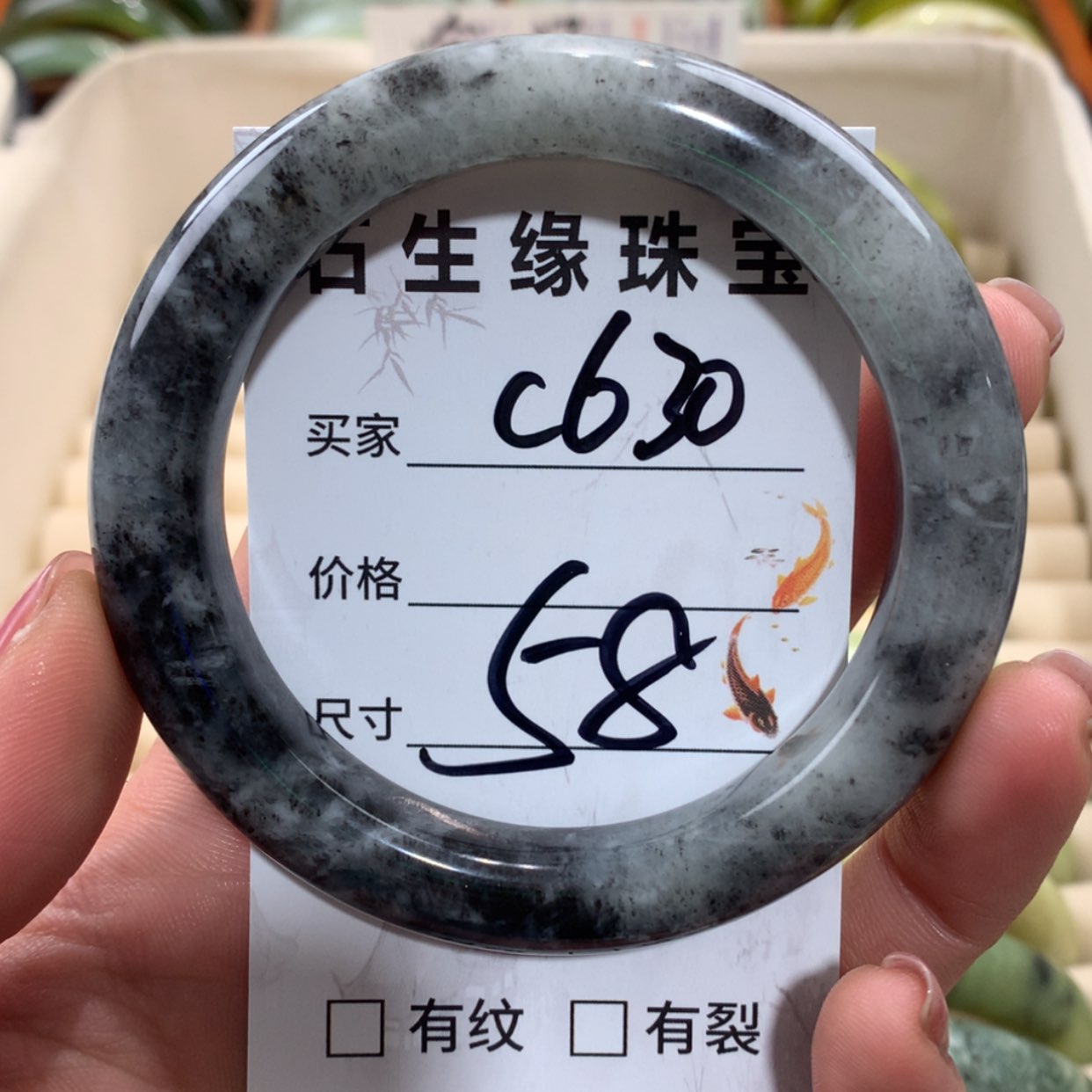 【闪购商品】未镶嵌蛇纹石玉手镯