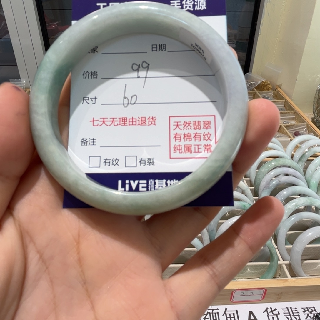 未镶嵌手镯翡翠天然缅甸翡翠手镯