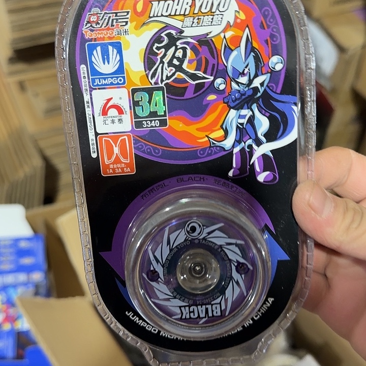 塑料男孩男孩男孩