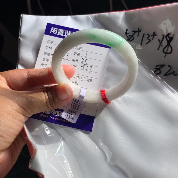 未镶嵌翡翠手镯定制翡翠