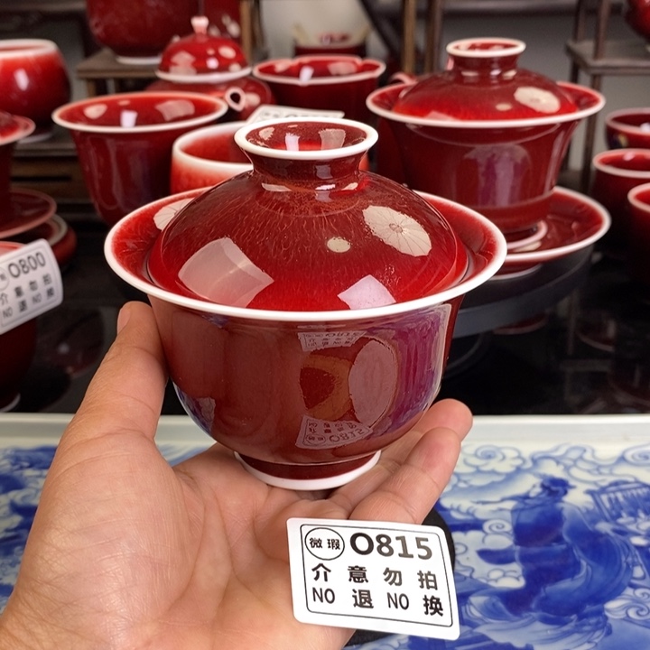 郎红微瑕疵盖碗 O815过年清仓炸福利