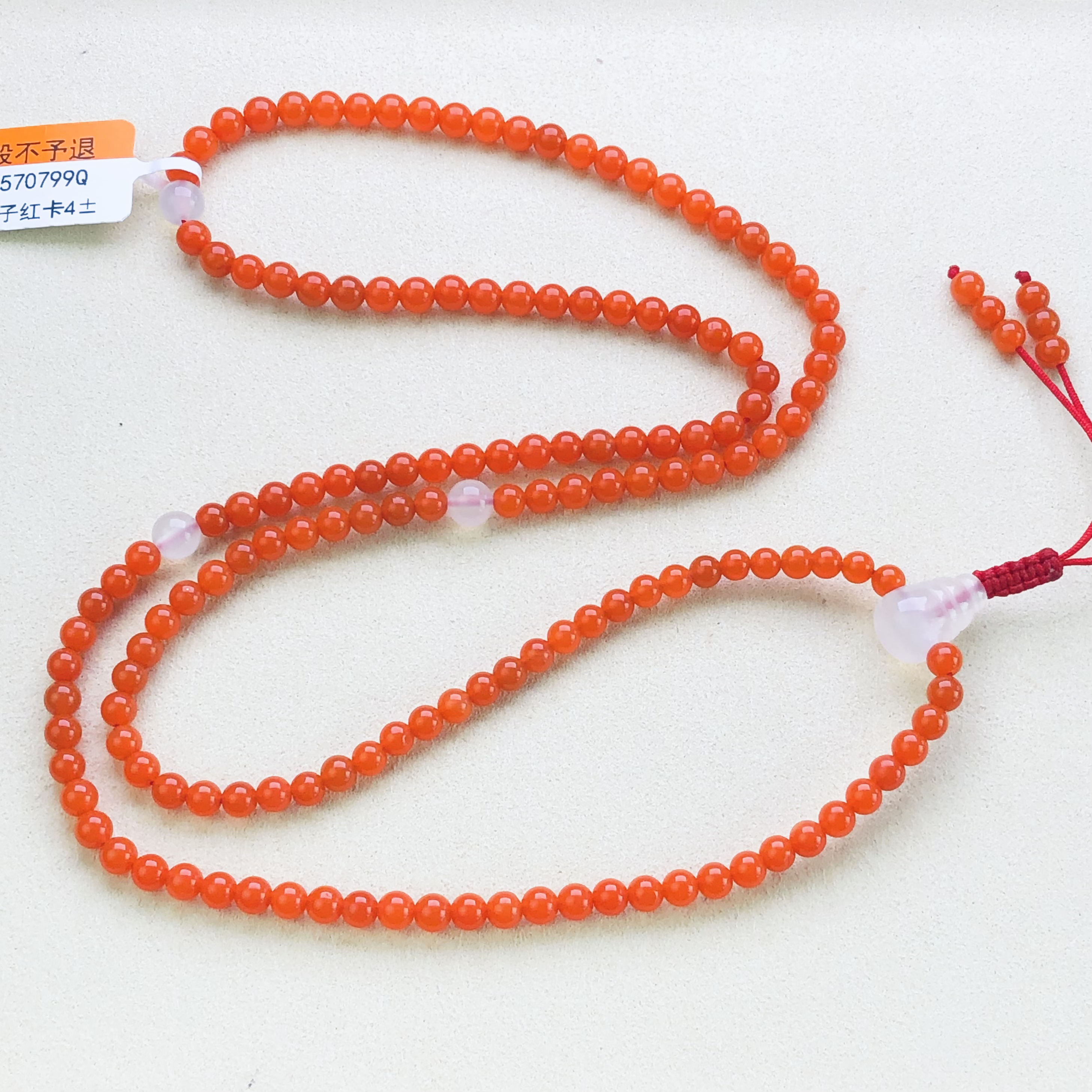 【原矿无注胶】保山柿子红卡4多绕