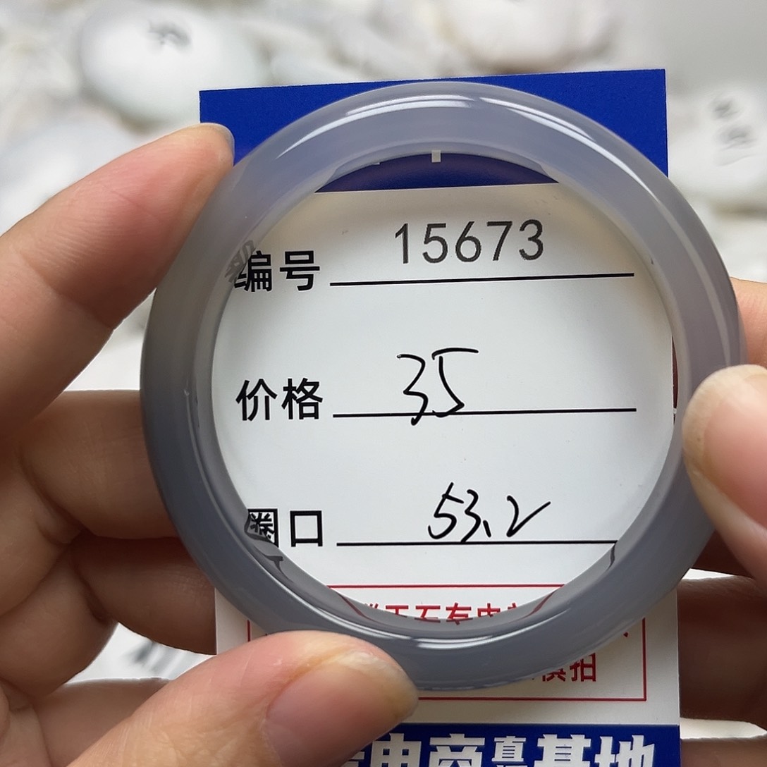 玛瑙/玉髓手镯未镶嵌673